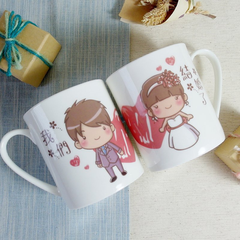 Customized Gifts-We Got Married Bone China Pair of Cups for the Bride and Groom/Wedding - แก้วมัค/แก้วกาแฟ - เครื่องลายคราม ขาว