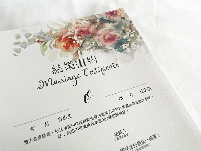 結婚書約 - 經典玫瑰款式 (無框) - 結婚證書 - 紙 
