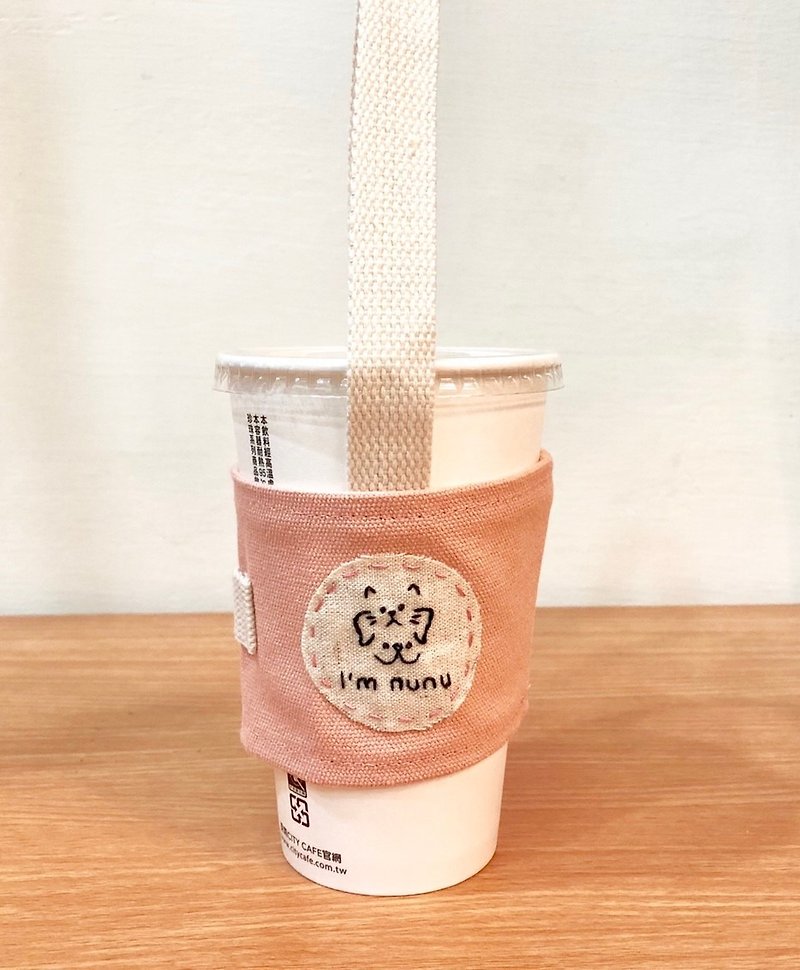 I'm nunu hand-made eco-friendly cup holder-pink - Beverage Holders & Bags - Other Materials Pink
