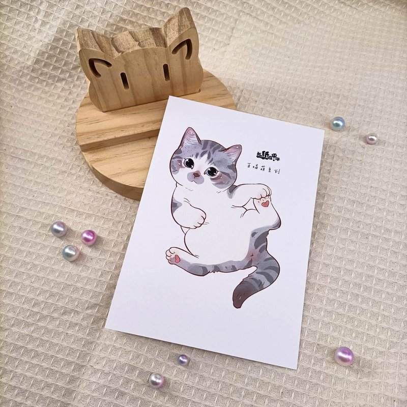 ME183-51_我紙在乎你百喵萌明信片_postcard - 卡片/明信片 - 紙 多色