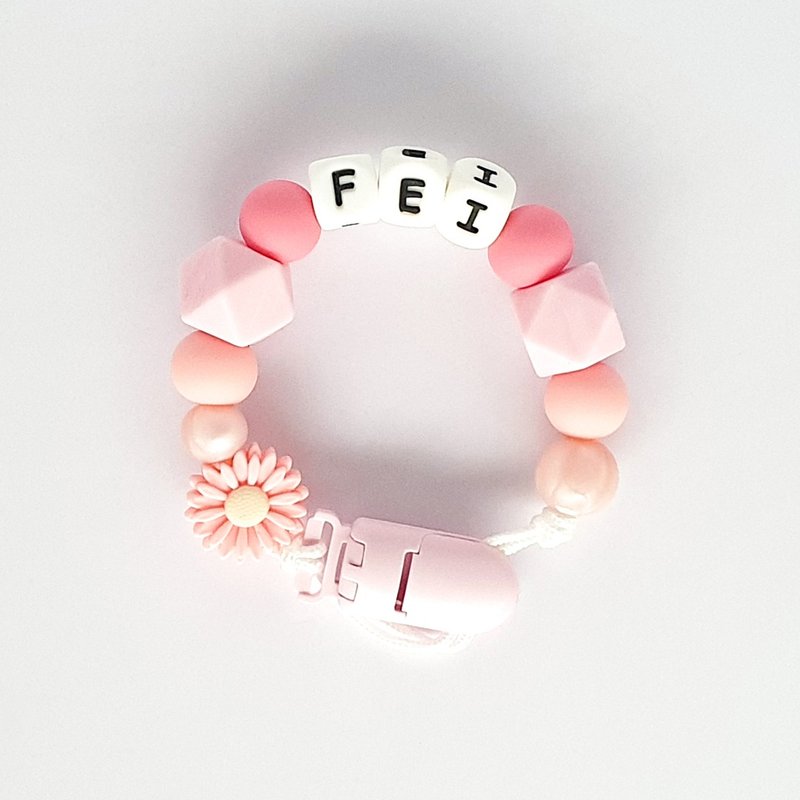 fei 雛菊 客製化奶嘴鏈 - 寶寶/兒童玩具/玩偶 - 其他材質 多色