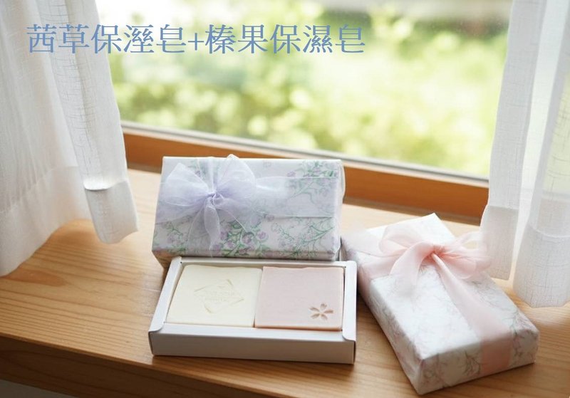 手工皂禮盒-- 2顆入 (A.B) 聖誕節交換禮物 - 肥皂/手工皂 - 其他材質 