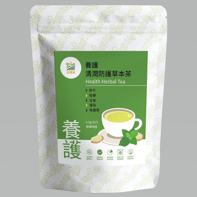 10 pieces of moisturizing and protective herbal health tea (Ingredients of Ophiopogon japonicus, Platycodon grandiflorum, Mint and Houttuynia cordata) Chinese herbal tea - Tea - Other Materials Green