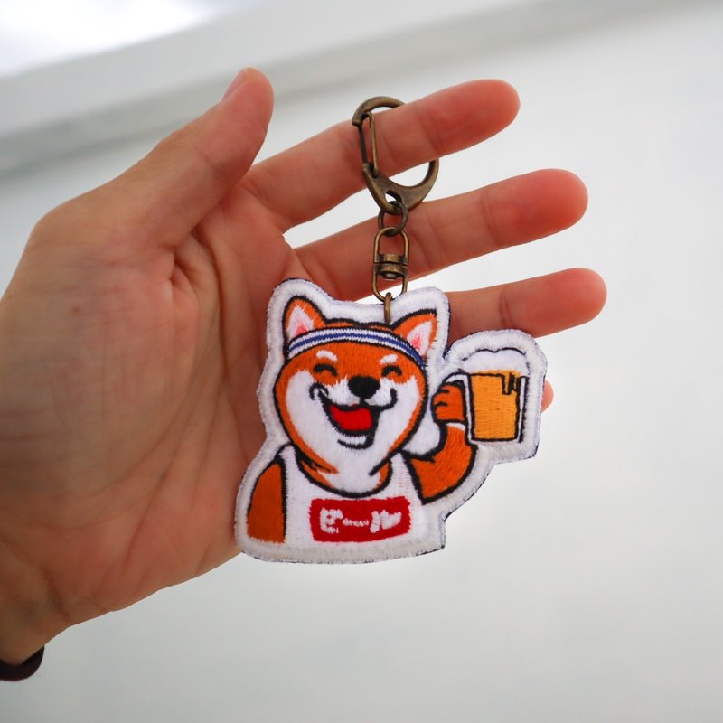 柴犬 Shiba 一起喝啤酒吧 狗狗 刺繡鑰匙圈 客製化 - 鑰匙圈/鑰匙包 - 棉．麻 