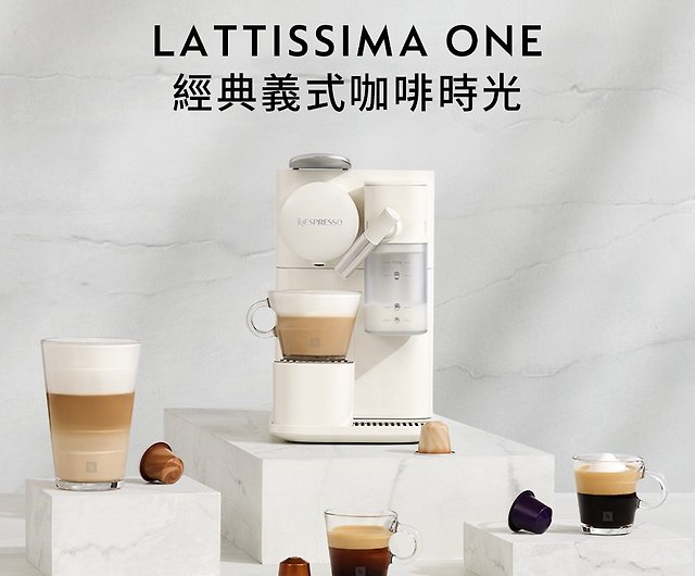 Nespresso Lattissima One Coffee Maker And Espresso Machine By
