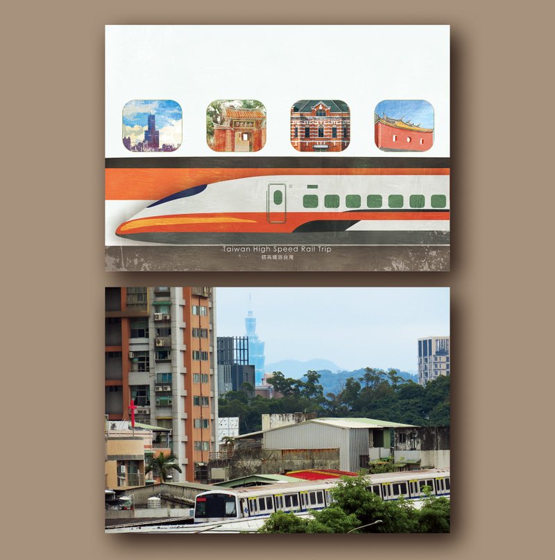 Railway sightseeing postcard - การ์ด/โปสการ์ด - กระดาษ หลากหลายสี