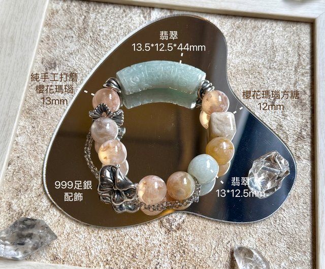 古代中国風の翡翠桜瑪瑙999シルバーアクセサリーデザインブレスレット - ショップ daydreamer-jewelry ブレスレット - Pinkoi