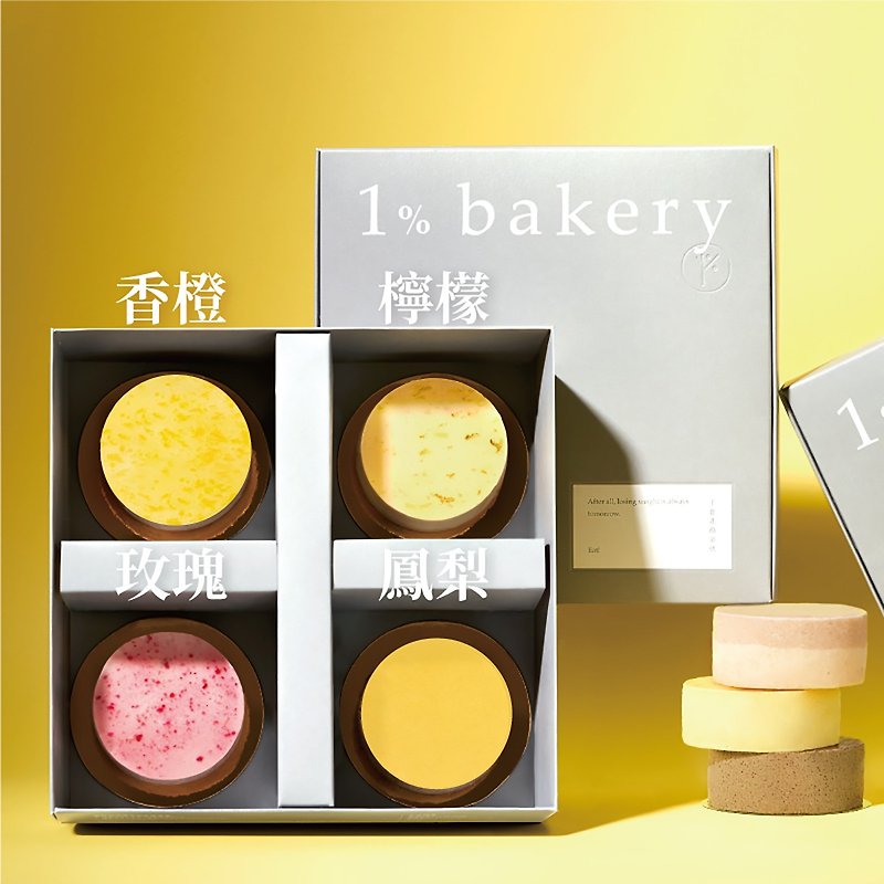 【1%bakery】Midsummer limited 2.5-inch heavy cheese cakes - เค้กและของหวาน - อาหารสด ขาว