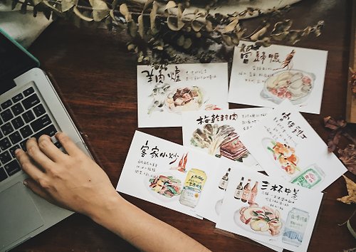 Lasa 台灣傳統小吃插畫明信片-春季進補系列 (整組六張)
