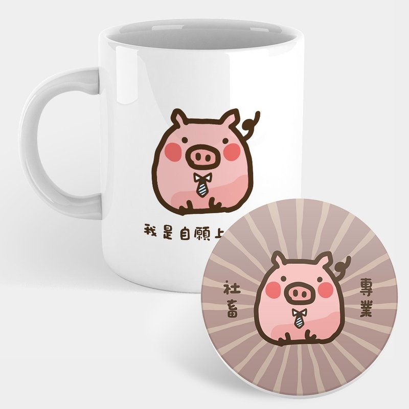 [Recommendation for exchanging gifts] I am a professional social animal who works voluntarily, mug coaster 044 - Mugs - Porcelain Pink