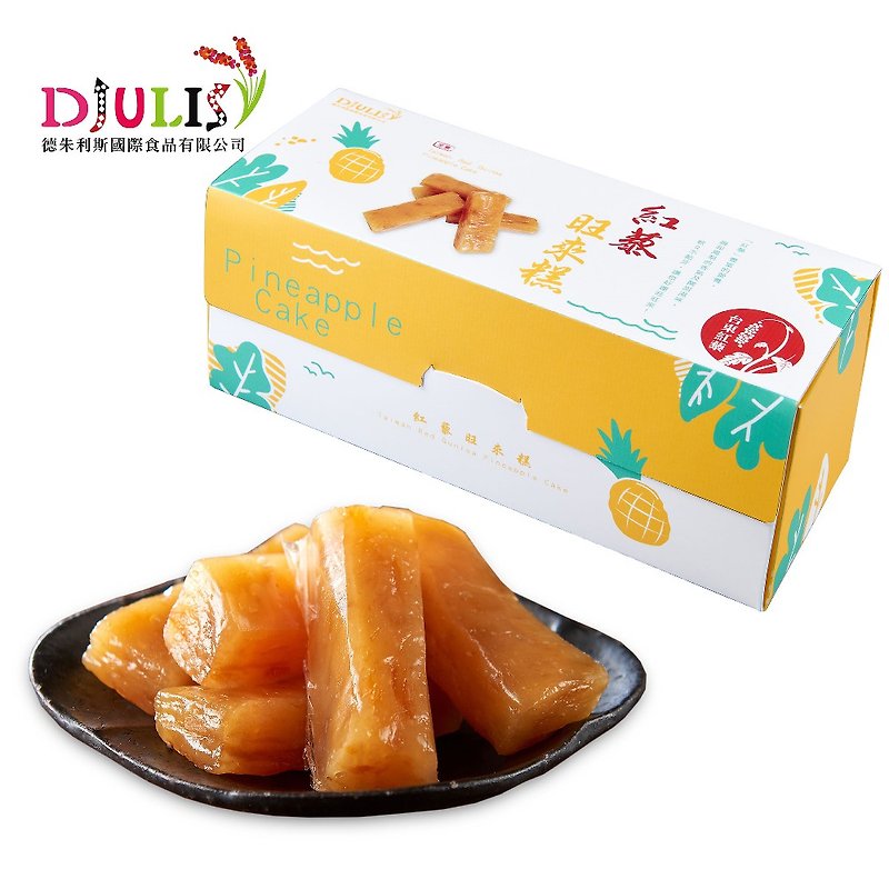 Taiwan Red Quinoa Pineapple Cake - เค้กและของหวาน - กระดาษ สีเหลือง