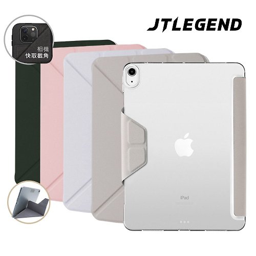 JTLEGEND 台灣 JTL / JTLEGEND 2022 iPad 10 (第十代) 10.9吋 Ness防潑水保護套