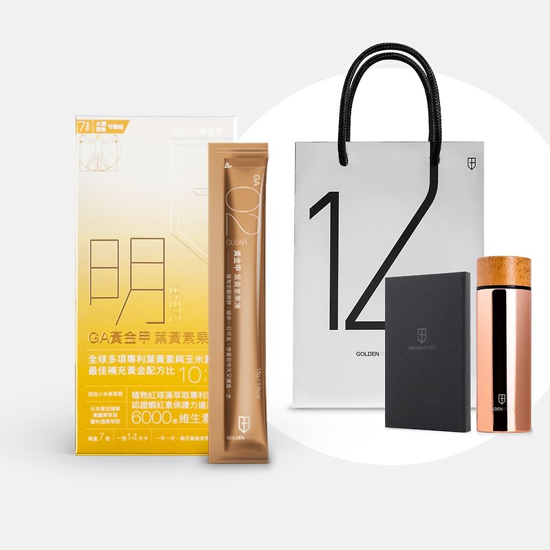 [Lightweight Silver Bag Set] GA Gold A Lutein Jelly 21 days - อาหารเสริมและผลิตภัณฑ์สุขภาพ - สารสกัดไม้ก๊อก 