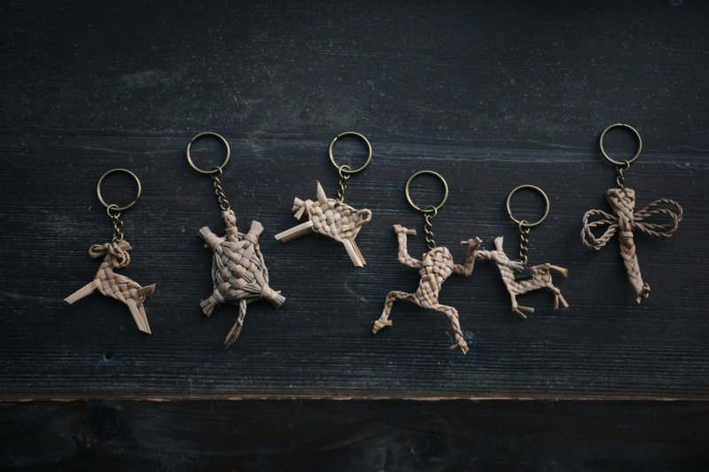 Rush Weave | Small Animal Keyring - Charms - Other Materials 