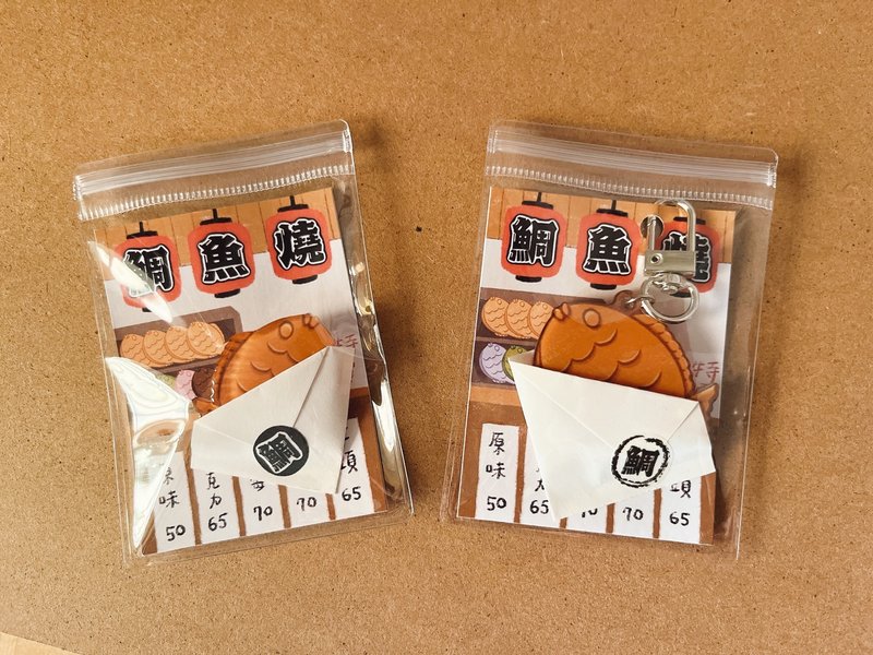 Taiyaki Keyring Charm Pin Acrylic Gourmet - ที่ห้อยกุญแจ - อะคริลิค สีนำ้ตาล