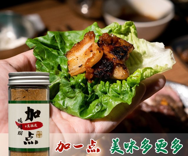 バーベキューパウダー少々追加 激辛チリパウダー 50g スパイシー