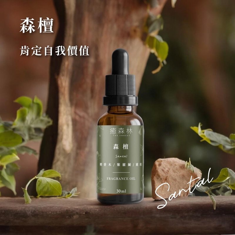 Santal Space Fragrance Oil (Santal) - น้ำหอม - แก้ว สีกากี