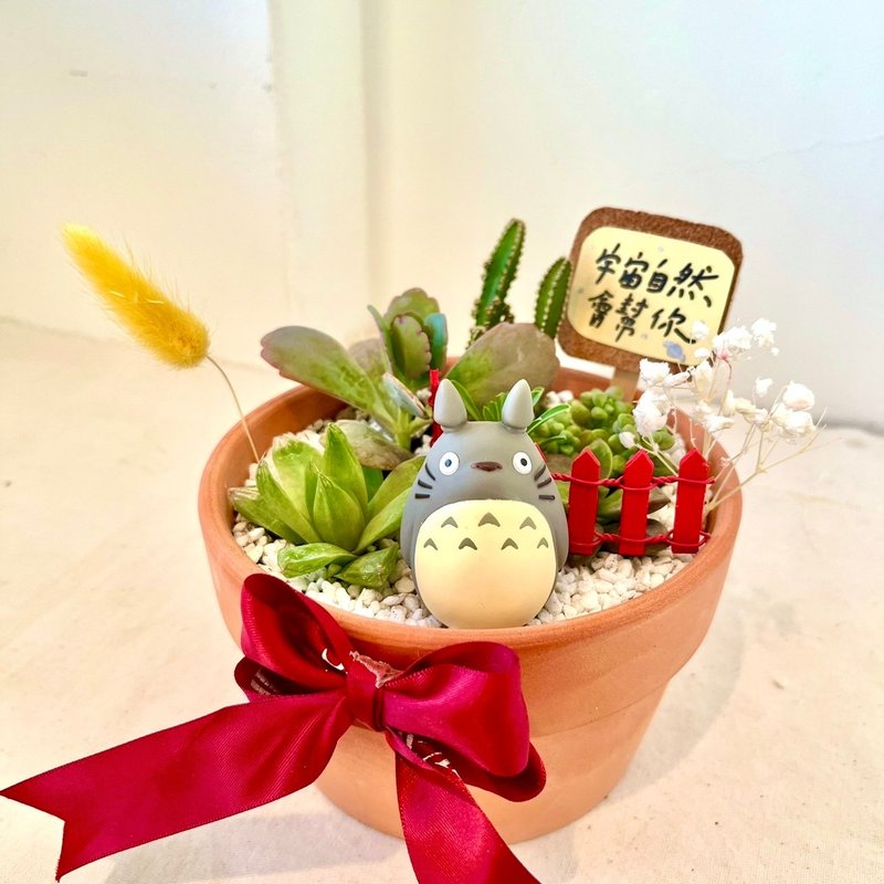 Succulent group pot Totoro Ghibli dry landscape micro landscape potted birthday acorn republic gift - ตกแต่งต้นไม้ - พืช/ดอกไม้ สีเขียว