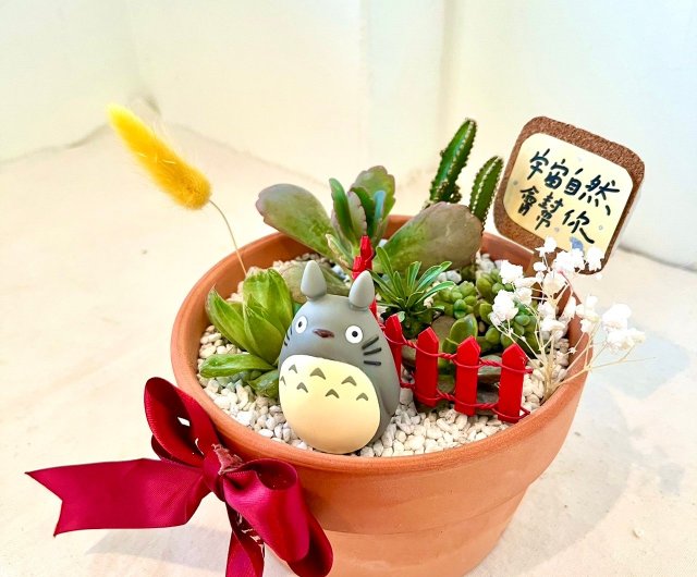 多肉植物のグループポット トトロ ジブリ 枯山水 マイクロ風景 鉢植え