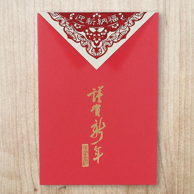 New Year's card with wishful wishes [Hallmark-Card New Year Card Series] - การ์ด/โปสการ์ด - กระดาษ สีแดง