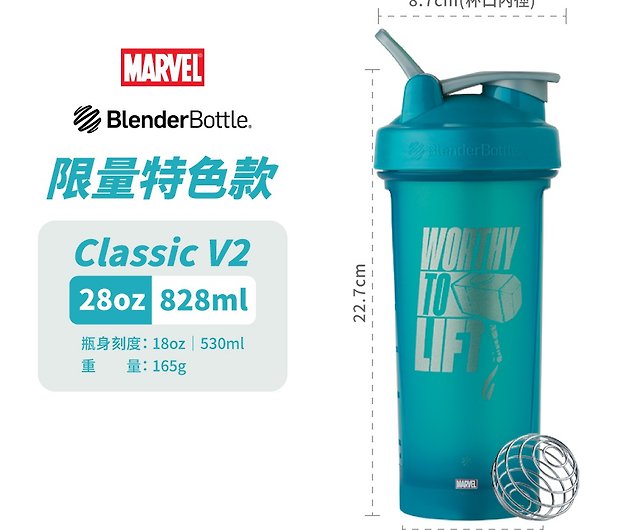 Blender Bottle Classic V2 Shaker Bottle for Protein Shakes Teal 28 oz Cup