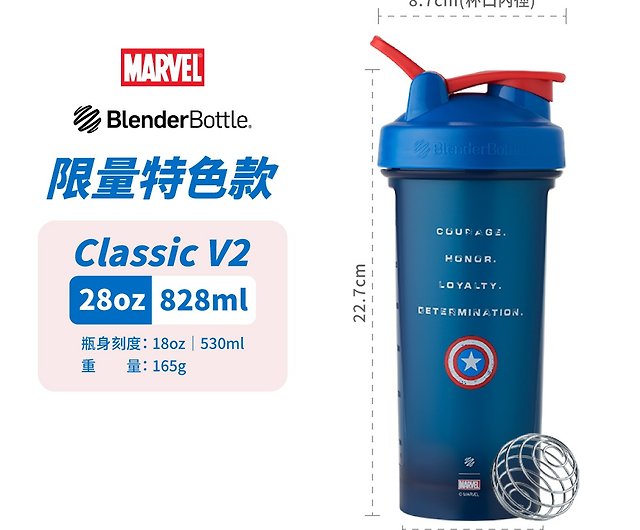 BlenderBottle Pro Series Shaker Cup, 28oz, Blue - Captain Marvel Logo, Size: 28 fl oz