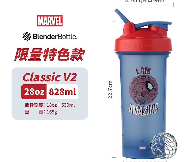BlenderBottle Marvel Classic V2 Shaker Bottle Perfect for Protein Shakes  and Pre Workout, 28-Ounce, Spiderman