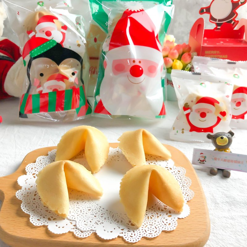 [Emergency gift ~ today set tomorrow received] Christmas gift Christmas bag bag lucky fortune cookies milk flavor - คุกกี้ - อาหารสด สีแดง