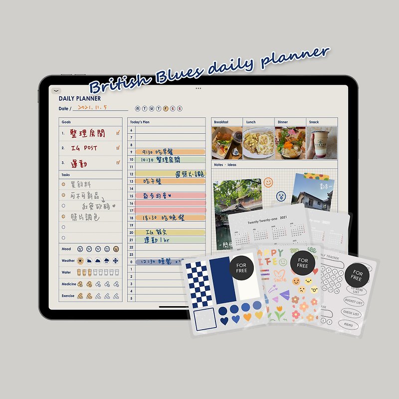 日計畫電子手帳【英倫藍調】/Goodnotes模板/iPad planner - 電子手帳及素材 - 其他材質 