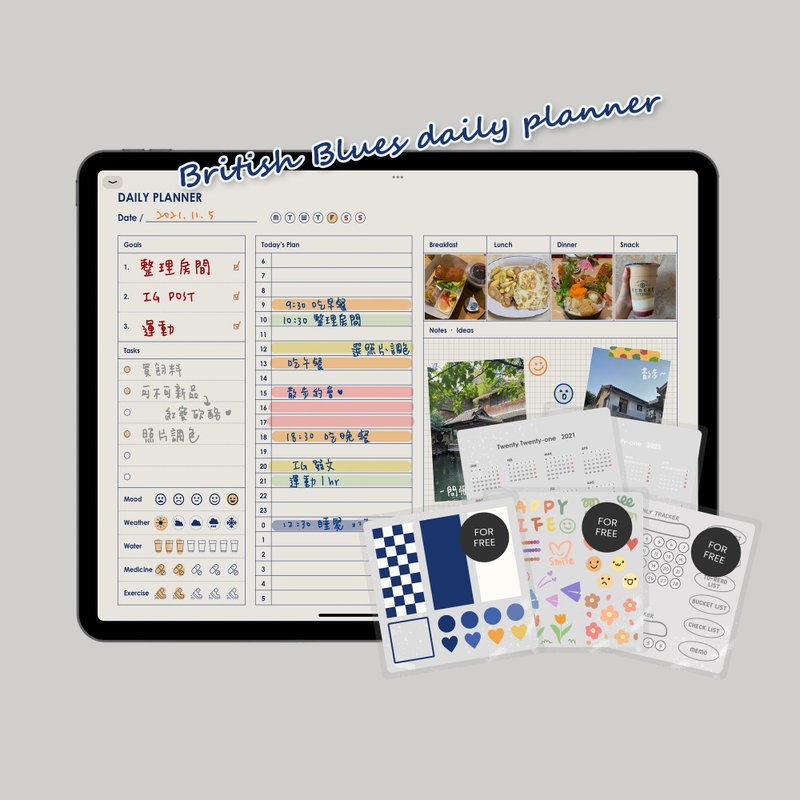 日計畫電子手帳【英倫藍調】/Goodnotes模板/iPad planner - 電子手帳及素材 - 其他材質 