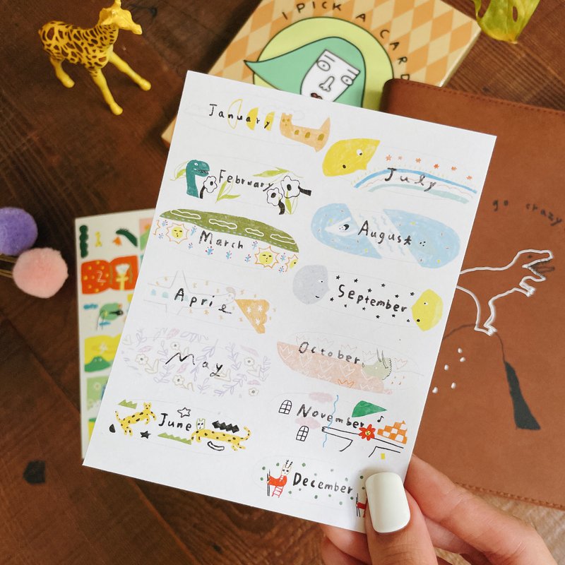 Handbook Good Friend Month Sticker - สติกเกอร์ - กระดาษ ขาว