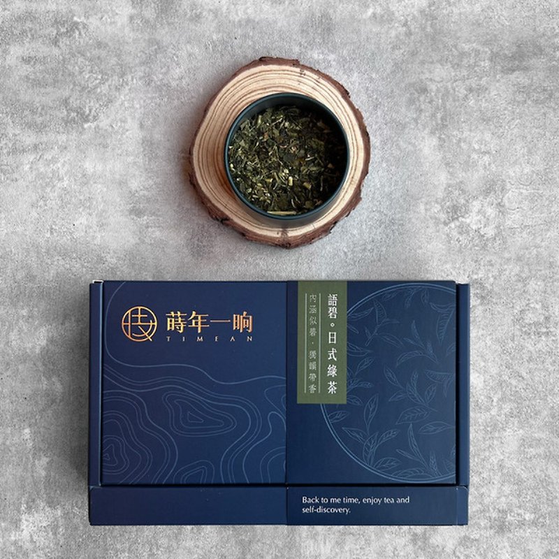 【新年禮盒】蒔年一晌 語碧日式綠茶 (送禮/台灣茶) - 茶葉/漢方茶/水果茶 - 新鮮食材 