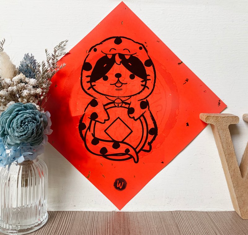 Year of the Snake, Lucky Cat, Happy New Year, Congratulations on Prosperity, Spring Festival Couplets, Fangdou Festival_Rococo Strawberry - Chinese New Year - Paper 