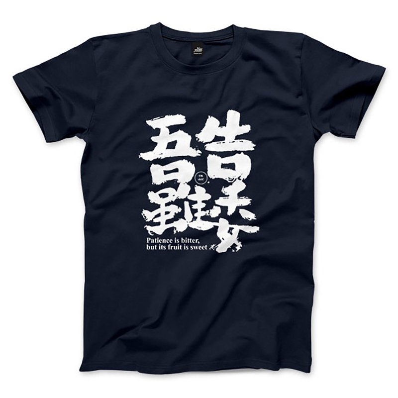 吾告雖委 - 藏青 - 中性版T恤 - 男 T 恤 - 棉．麻 藍色