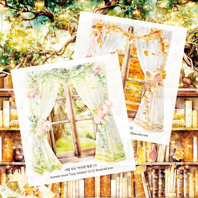 Autumn mood, Cozy window - 貼紙 - 紙 橘色