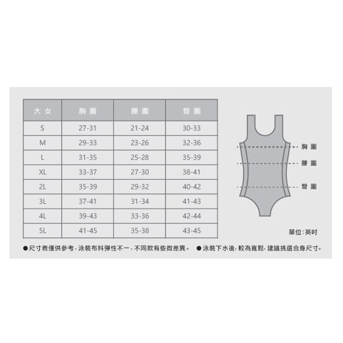 MIT の日焼け止め長袖ツーピース水着は水遊びの必需品です