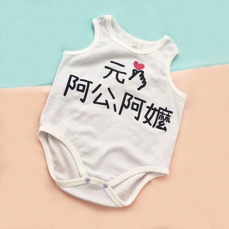 Customized / love A public Arabian honey peach international organic cotton sleeveless package fart clothes baby jumper clothing - Other - Cotton & Hemp Multicolor