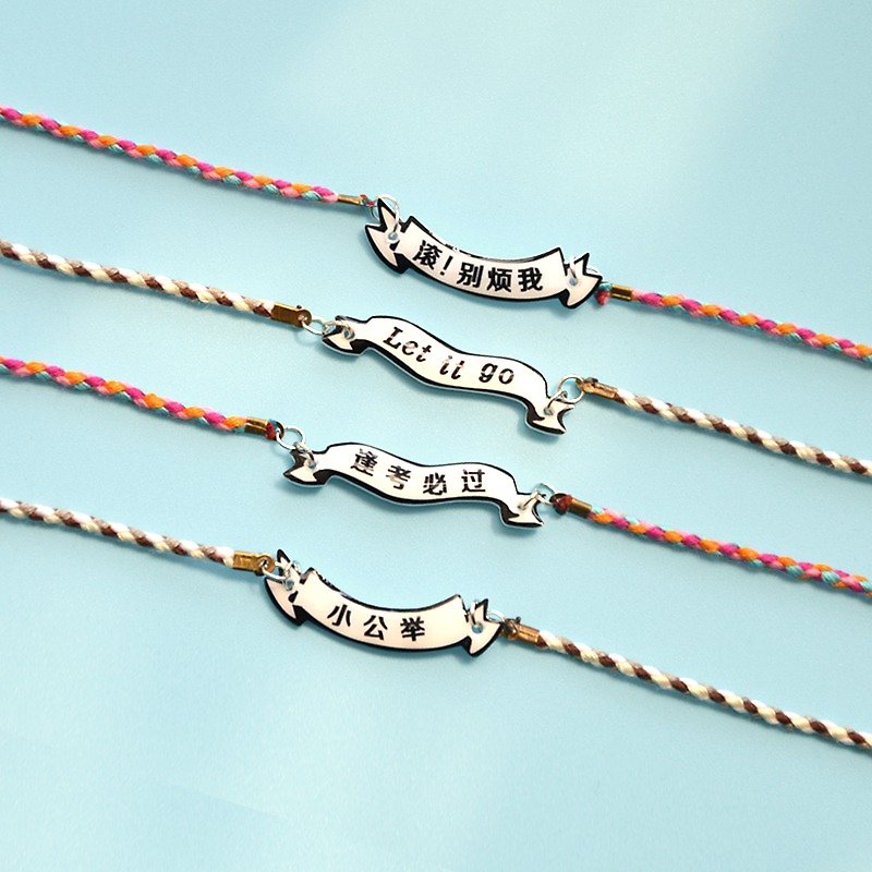 手工編織繩項鏈 個性時尚文字 創意頸鏈 禮物 - 頸鏈 - 棉．麻 多色