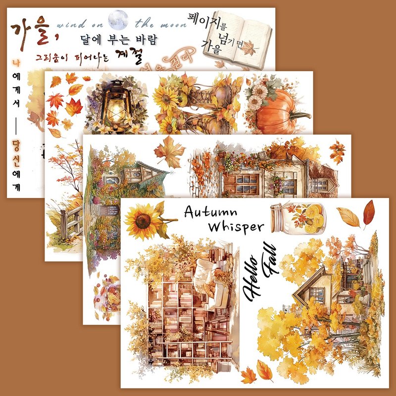 Autumn mood landscape & lettering package - PET (philip's store) - 貼紙 - 紙 橘色