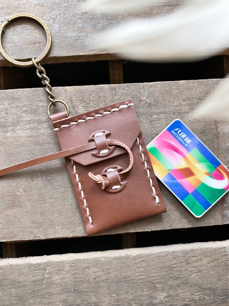 公文袋迷你八達通套 好好縫 皮革 材料包 鑰匙圈 鎖匙扣 DIY USB - 皮件/皮革 - 真皮 咖啡色