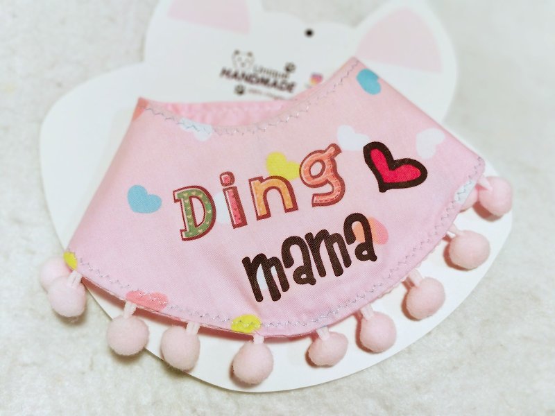  love mama 寵物 貓犬 圍巾頸飾 名字 - 寵物衣服 - 棉．麻 粉紅色
