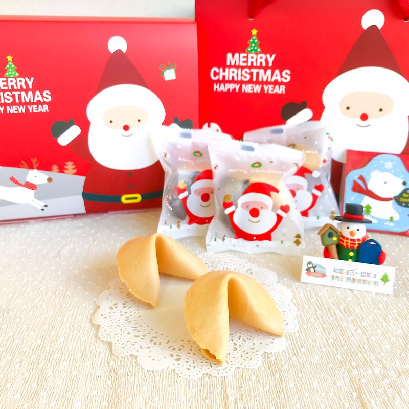 聖誕快閃 交換禮物 客製化幸運籤餅 牛奶風味聖誕老公公禮盒 - 手工餅乾 - 新鮮食材 紅色