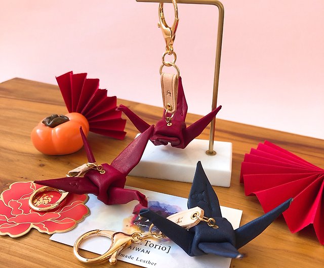 Origami Series - Leather Thousand Origami Crane Happiness Charm