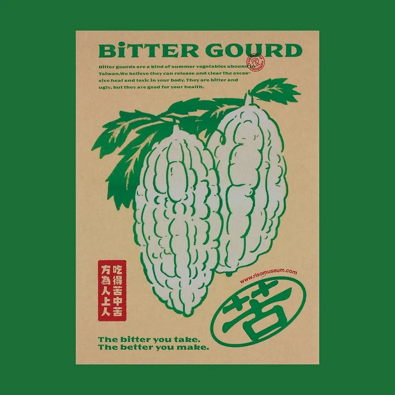 BiTTER GOURD Bitter Gourd - การ์ด/โปสการ์ด - กระดาษ สีเขียว