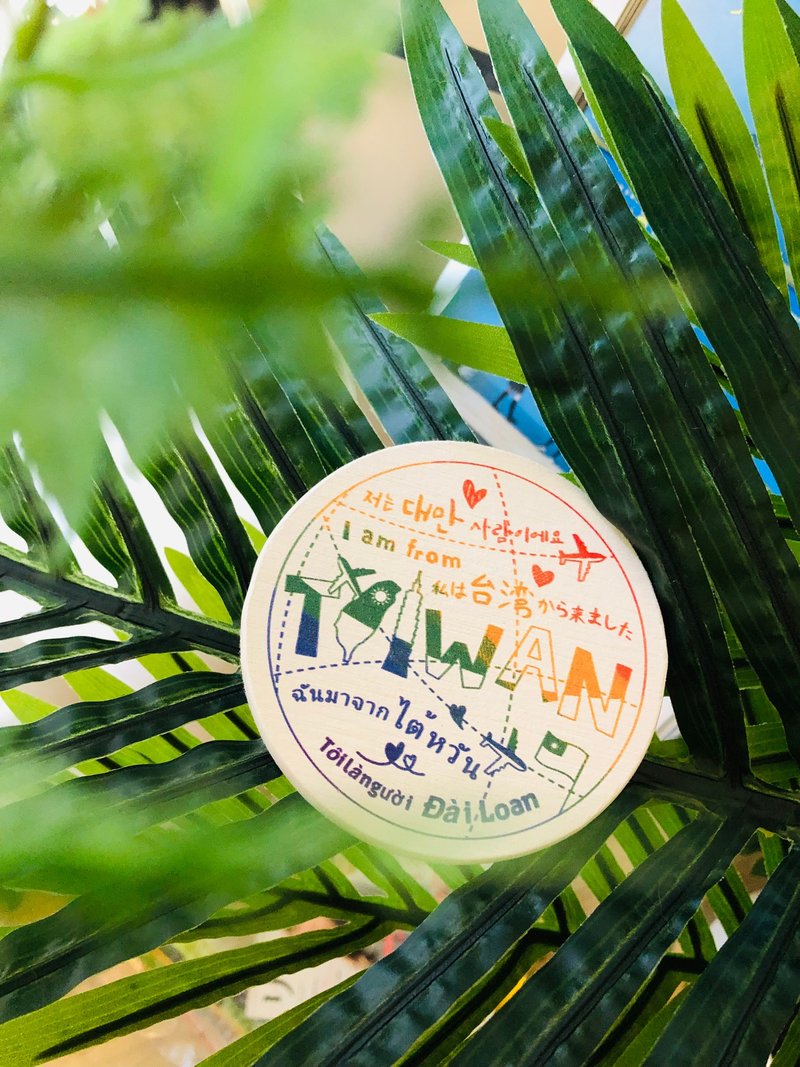 我是台灣人-我來自台灣-多國語言彩虹平權-硅藻土吸水杯墊LGBT - 杯墊 - 其他金屬 