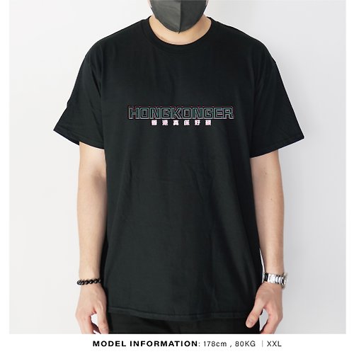 WATER BIRD 虹光人(迷幻) -自家設計印刷T-Shirt