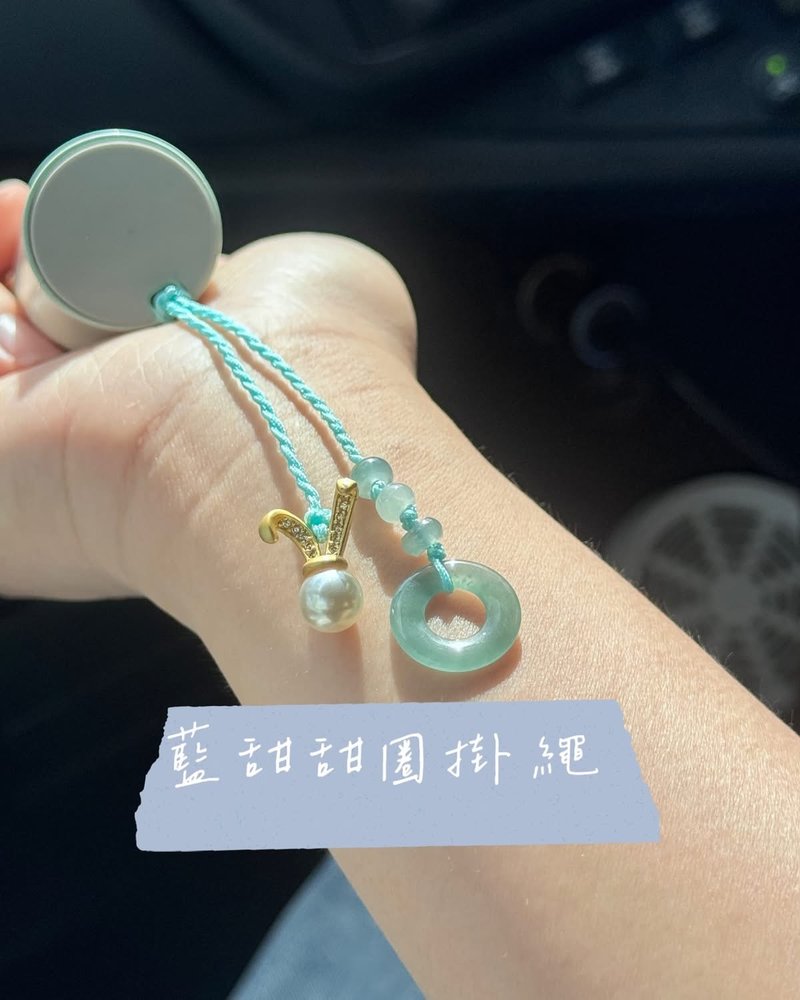 寶淇 - 藍甜甜圈掛繩 - 天然A貨翡翠 - 吊飾/掛飾 - 玉石 藍色