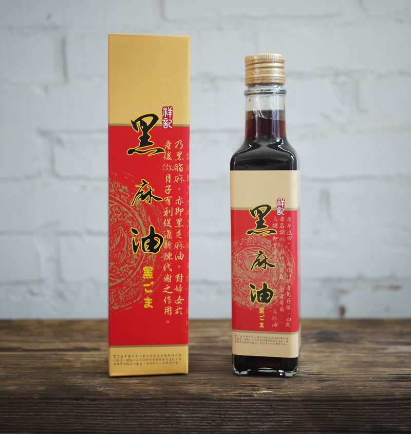 【Xiangji】Black Sesame Oil 250ml - อื่นๆ - อาหารสด สีดำ