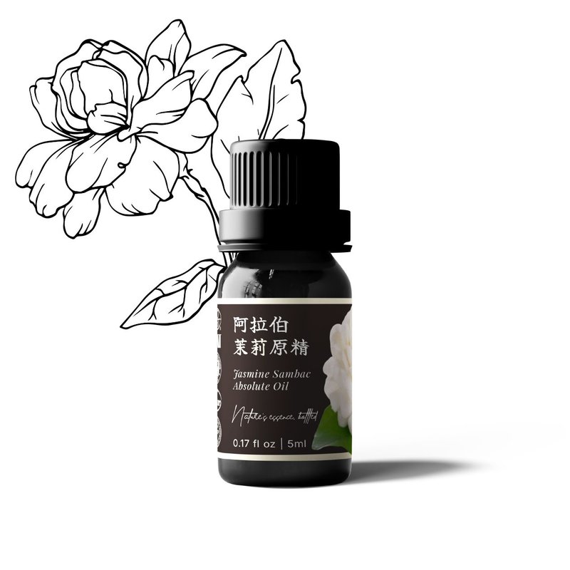 【卡佛香】阿拉伯茉莉原精 - 香氛/精油/擴香 - 玻璃 黑色