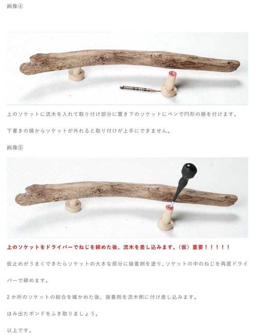 個性ある 流木ドア取っ手・流木ドアノブ・流木ドアハンドル・ 木製ドア